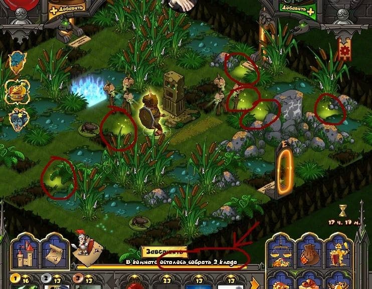 Monsters and Treasures (Social RPG) media 3