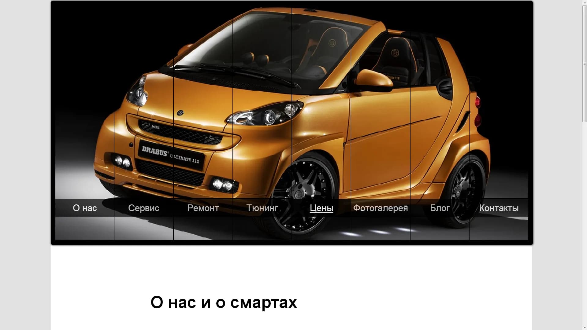 RemontSmartov.ru - Smart Car Service media 2