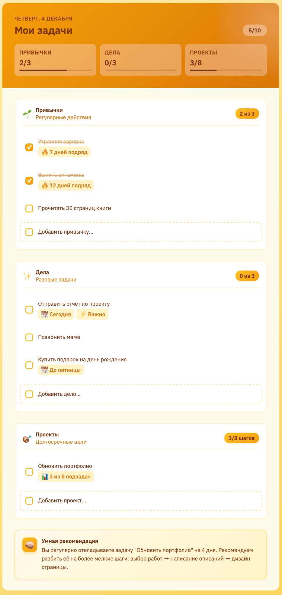 NextThingDone: Essentialist Productivity System media 2