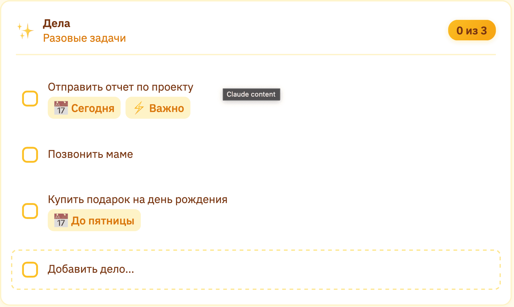 NextThingDone: Essentialist Productivity System media 4